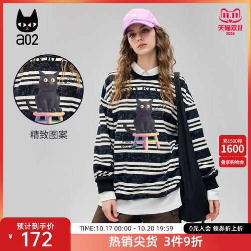 a02黑白条纹圆领卫衣女2026春秋新款港风复古学院风猫咪上衣