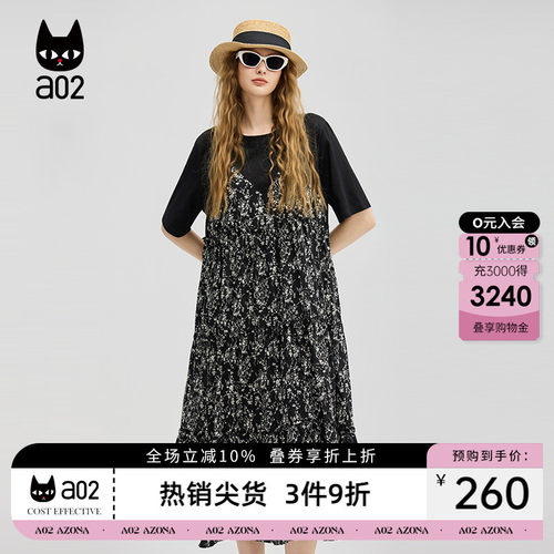 a02假两件黑色连衣裙夏女2026新款气质长裙碎花裙子设计感女装