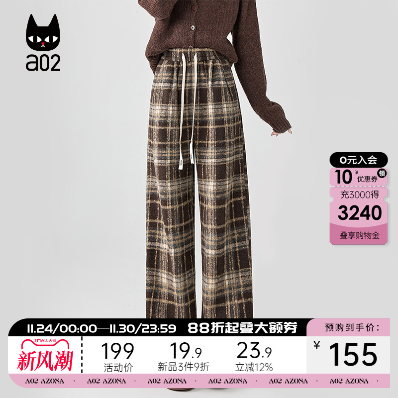 a02宽松复古格纹裤子女2025新款冬季加厚加绒保暖休闲长裤