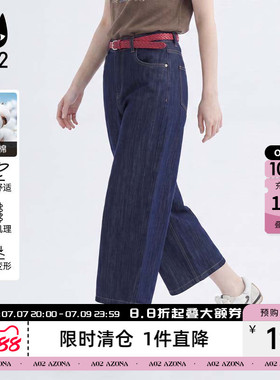 ao2显瘦弯刀阔腿气球巨好看的女士牛仔七分裤夏薄款2026新款今年