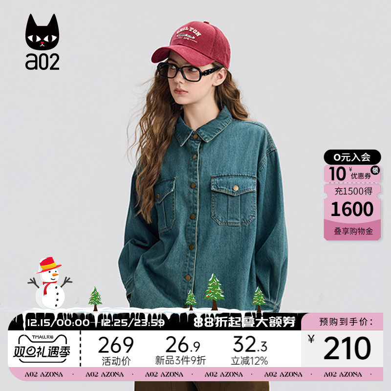 a02宽松磨毛牛仔衬衫女2025新款冬季加厚保暖衬衣外套挺括上衣