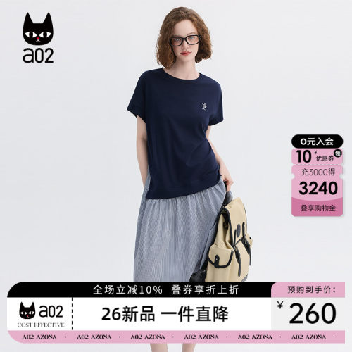 a02拼接细条纹假两件圆领短袖连衣裙女夏2026新款温柔气质a字裙