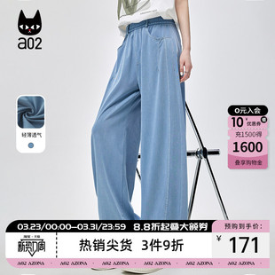 子女2026新款 宽松休闲夏装 夏季 子弯刀裤 轻薄裤 a02牛仔裤