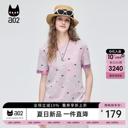 a02小众渐变设计可爱小马短袖T恤女2026夏季新款宽松显瘦打底衫