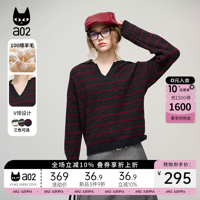 a022025春秋女士羊毛衫新款慵懒风宽松通勤版连帽条纹纯羊毛上衣