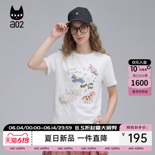 a02夏季新款玩味童趣风减龄可爱卡通刺绣立体小马圆领短袖T恤女