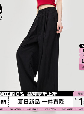 a02微皱肌理感宽松休闲裤子女款2026新款夏季薄款山本裤休闲长裤