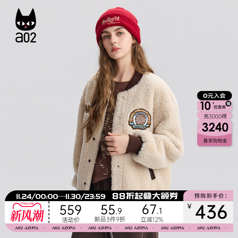 a02宽松保暖棒球领毛毛外套女2025新款冬季加厚保暖学院通勤穿搭