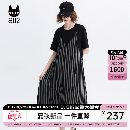 a02设计感条纹拼接假两件背带短袖连衣裙女2026夏季圆领休闲t恤裙