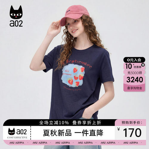 a02可爱草莓印花刺绣圆领短袖T恤女2026夏季新款减龄上衣百搭小衫