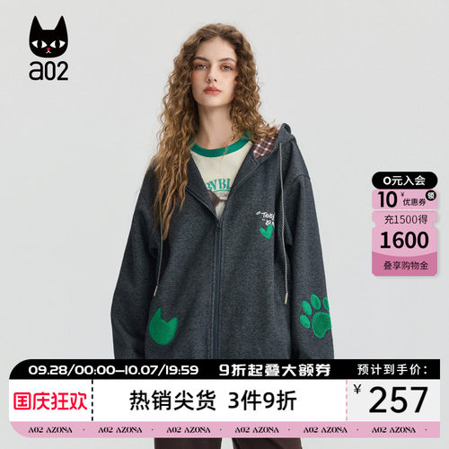 a02宽松连帽女2026新款春秋季针织开衫常规外套猫猫灰色上衣