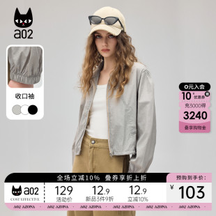 a02翻领防晒轻薄外套女2025年夏春秋新款 夹克上衣 小个子透气短款