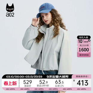 a02宽松立领韩系短款外套女款春季2026轻薄透气微皱面料休闲春装