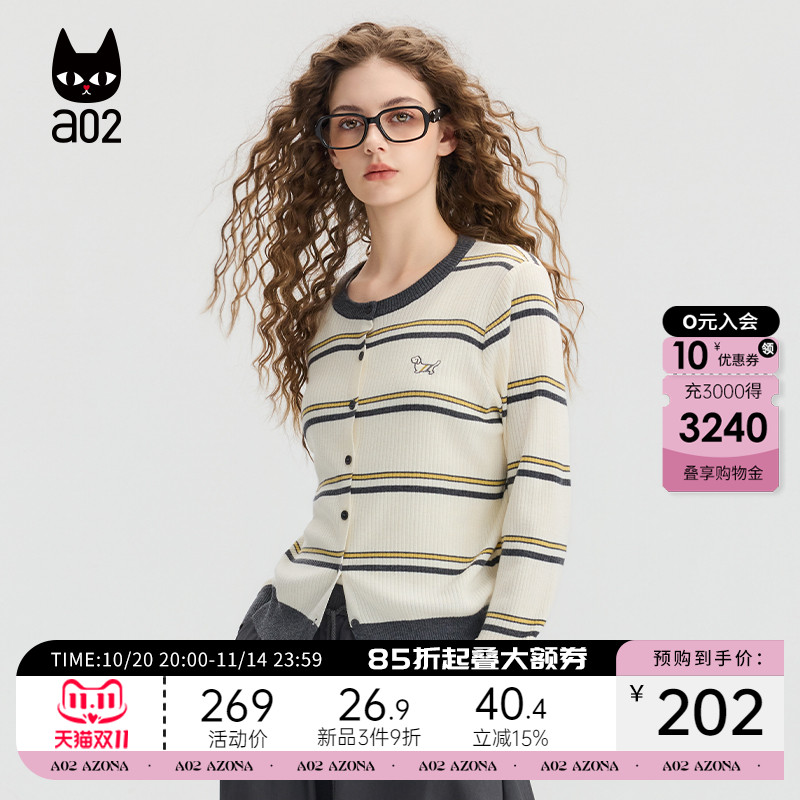 a02宽松圆领条纹毛衣女2025新款秋季针织衫上衣开衫外套通勤穿搭