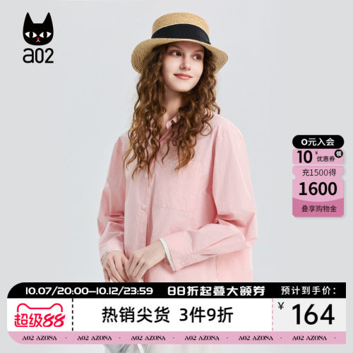 a02宽松波点长袖衬衫女2026新款春季龟背衬衣外套休闲上衣