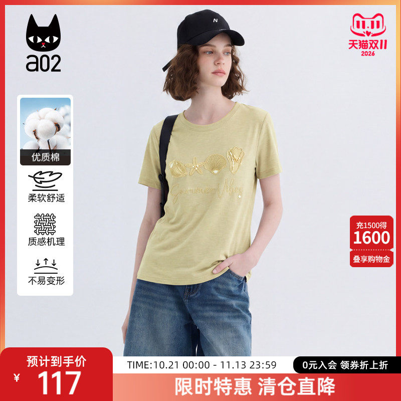 a02重工钉珠刺绣海星圆领短袖T恤女夏2026新款宽松休闲通勤上衣女