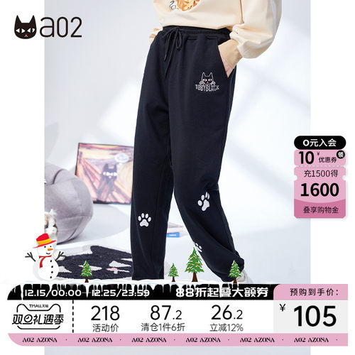 a02宽松显瘦俏皮可爱休闲束脚裤