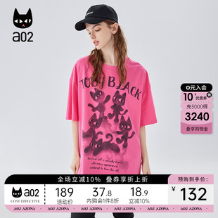 短袖 夏季 a02宽松长款 T恤女2025新款 粉色上衣显瘦遮肉圆领半袖 夏装