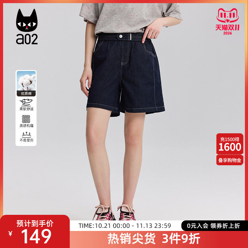 a02宽松微喇牛仔短裤女2026新款夏季轻薄裤子高腰显瘦设计感下装