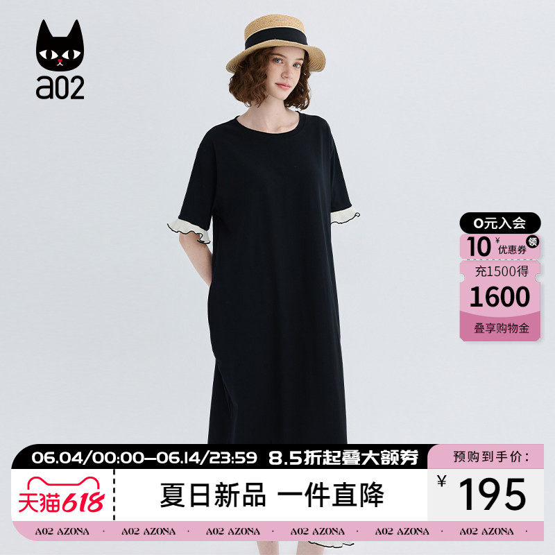 a02简约撞色荷叶边拼接t恤短袖连衣裙女夏2026长款a字裙花边袖
