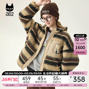 a02条纹连帽仿羊羔毛外套女冬季2025新款宽松费尔岛加厚保暖棉服