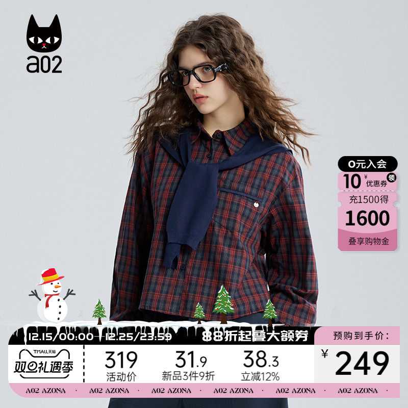 a02宽松长袖衬衫女2025新款秋季格子上衣披肩两件套短款灯笼袖