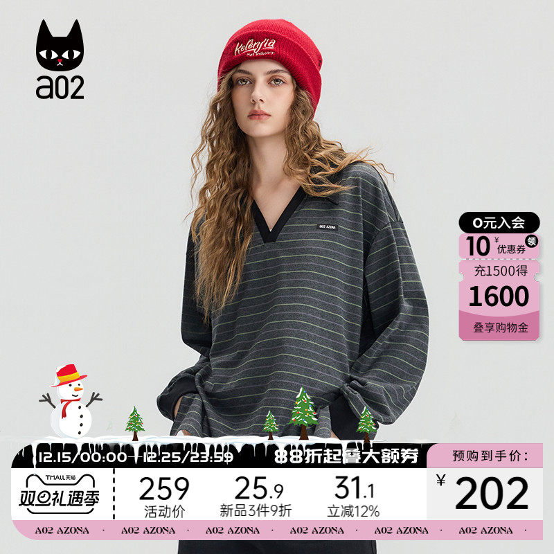 a02宽松POLO领条纹长袖T恤女2025新款秋季纯棉设计感秋装打底衫