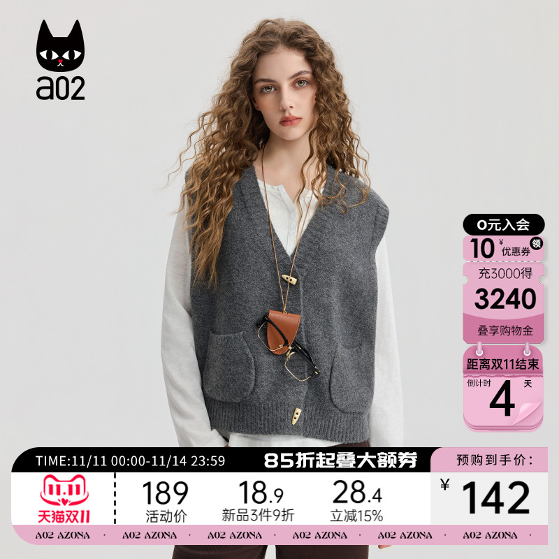 a02宽松V领毛衣女2025新款秋季无袖马甲外套针织衫设计感开衫上衣