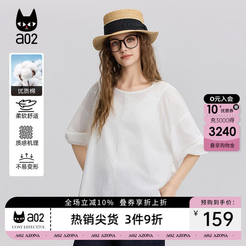 a02法式圆领镂空短袖衬衫女2026新款夏季白色轻薄透气纯棉衬衣