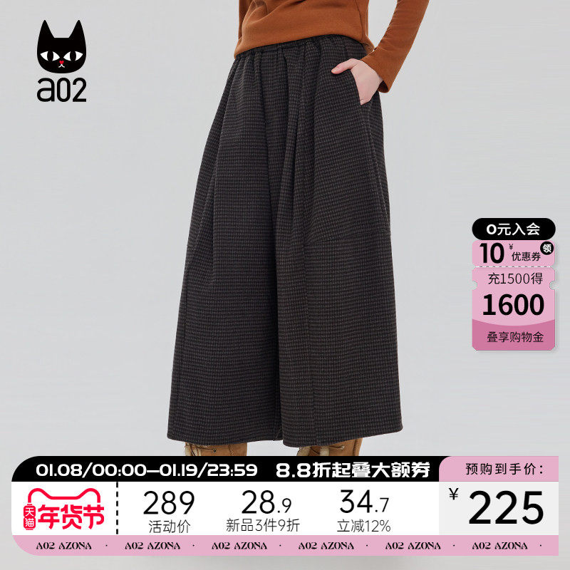 a02宽松加厚保暖方格阔腿休闲裤子女2025新款冬季七分阔腿气球裤,女装/女士精品,休闲裤,淘宝优惠券,粉丝福利购,淘宝优惠卷