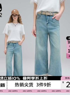 a02宽松直筒遮肉显瘦牛仔裤女2026新款夏季梨形身材裤子花边设计