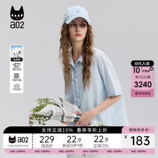 轻薄款 a02木耳边短袖 夏季 女2025新款 衬衣设计感花边上衣 衬衫