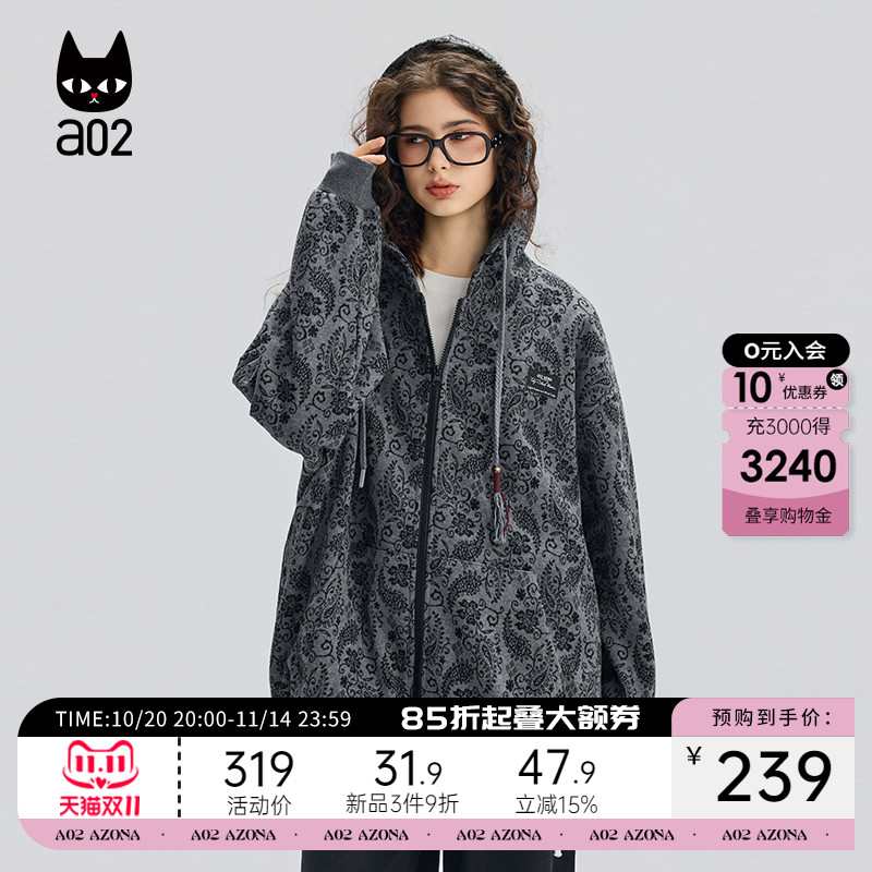 a02宽松腰果花连帽针织衫女2025新款冬季加厚卫衣外套冬装上衣