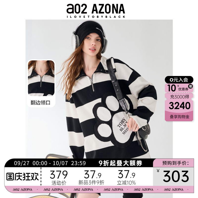 a02黑白条纹翻领长袖T恤女2025新款秋季小众设计感绣花秋装上衣
