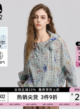 a02凉感防晒衣外套女2026新款夏季轻薄透气空调服