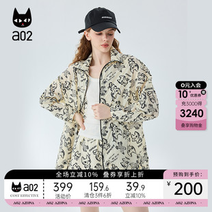 2025新款 上衣短裤 a02防晒服女套装 夏季 五分裤 凉感小众设计感夏装
