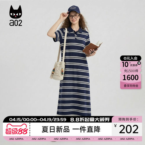a02夏季撞色条纹polo领连衣裙2026新款大码女装胖mm显瘦遮肚长裙