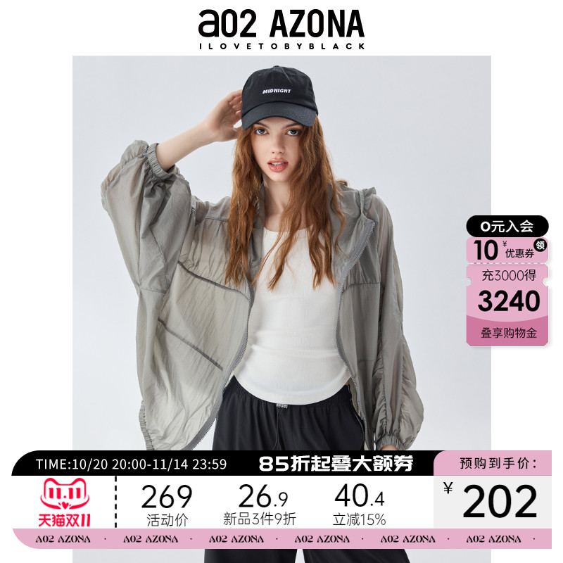 a02宽松防晒衣女款2025新款夏季轻薄透气凉感长袖连帽防晒服外套