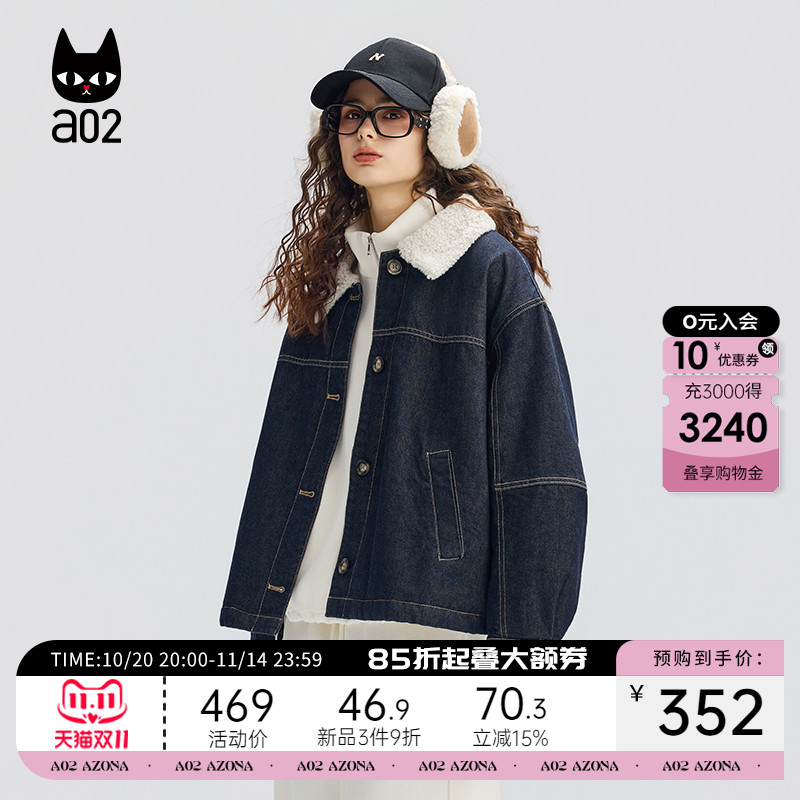 a02宽松仿羊羔毛牛仔外套女2025新款冬季加厚保暖休闲冬装上衣