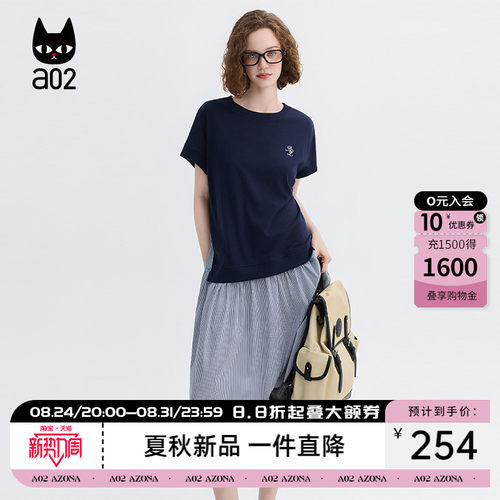a02拼接细条纹假两件圆领短袖连衣裙女夏2026新款温柔气质a字裙