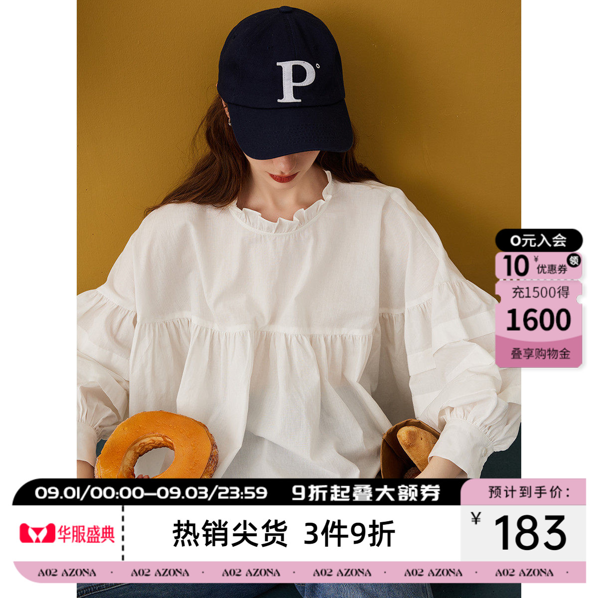 a02小众设计感灯笼袖花边女式衬衫春秋宽松娃娃衫上衣图片