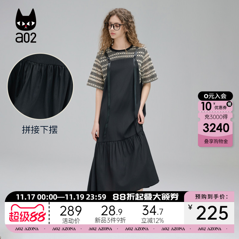 a02假两件短袖T恤裙清冷艺术感穿搭裙子2025新款连衣裙遮肉显瘦