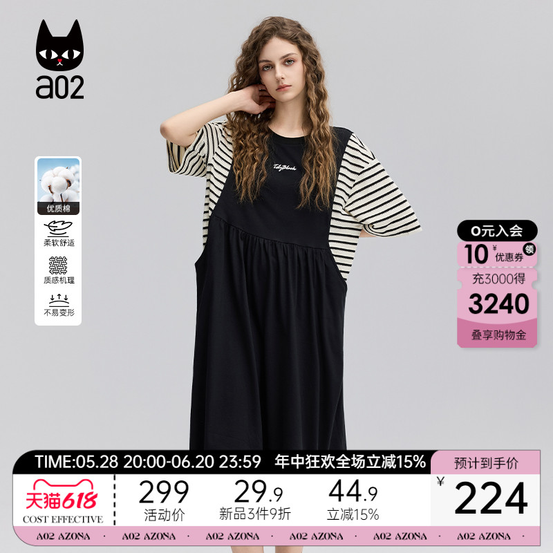 a02条纹短袖拼接假两件T恤裙设计感连衣裙女2025新款夏季长裙