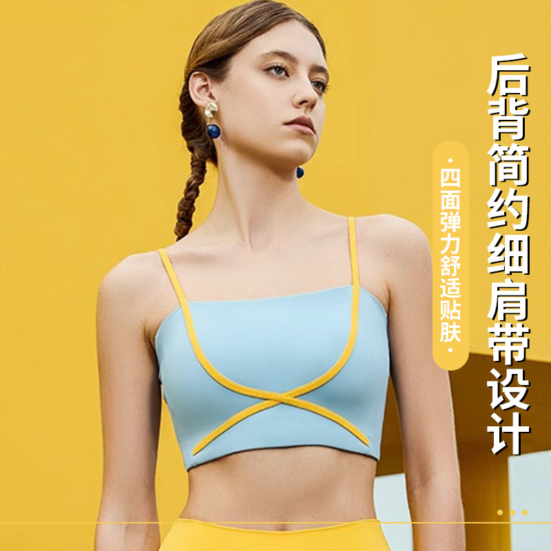 时尚美背背心时尚性感撞色运动文胸内衣瑜伽服防震健身带胸垫套装