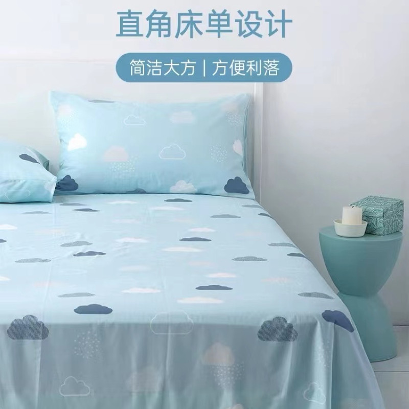 多喜爱 专柜正品 全棉床单单件双人床纯棉床笠学生宿舍单人床单