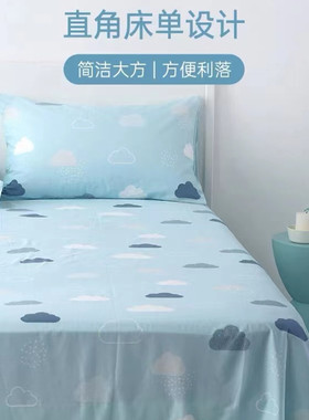 多喜爱全棉纯棉单人床单时尚