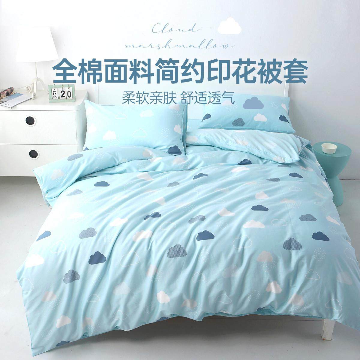 多喜爱 商场同款正品 全棉纯棉卡通动漫被套 学生宿舍床单独被袋