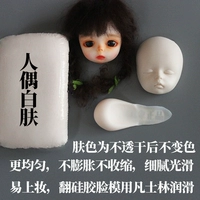 Цвет кожи 50 грамм