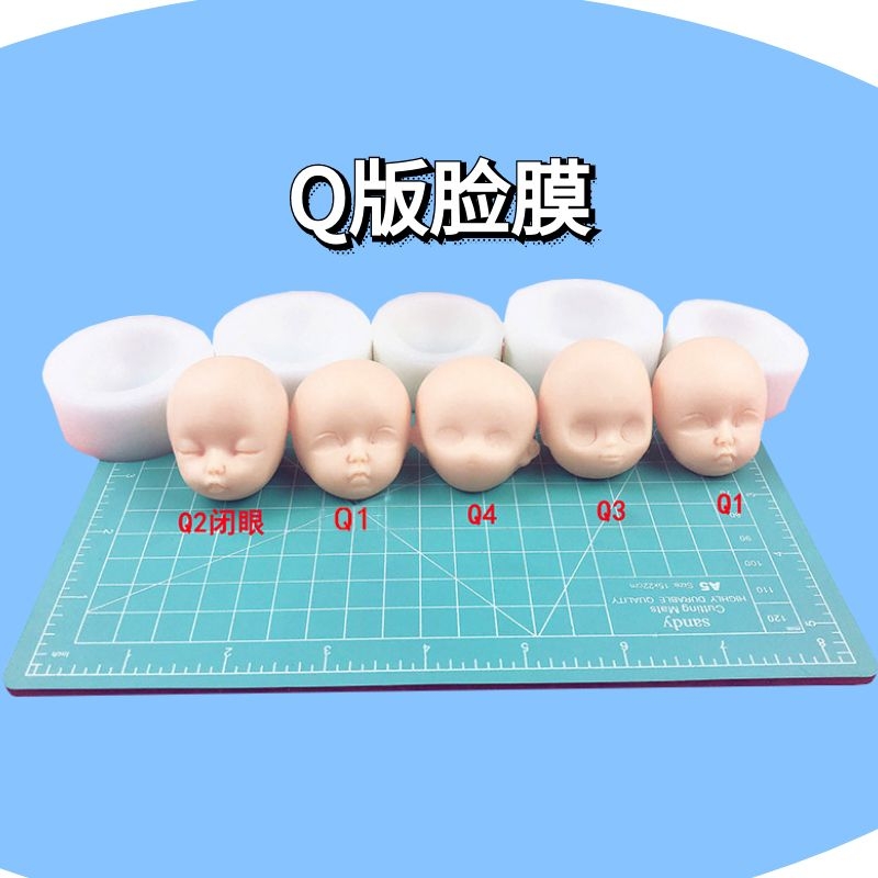 diy手办软陶泥黏土硅胶脸模