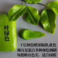 500 граммов зеленого листа зеленого